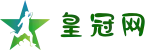 皇冠体育 - 皇冠网登入